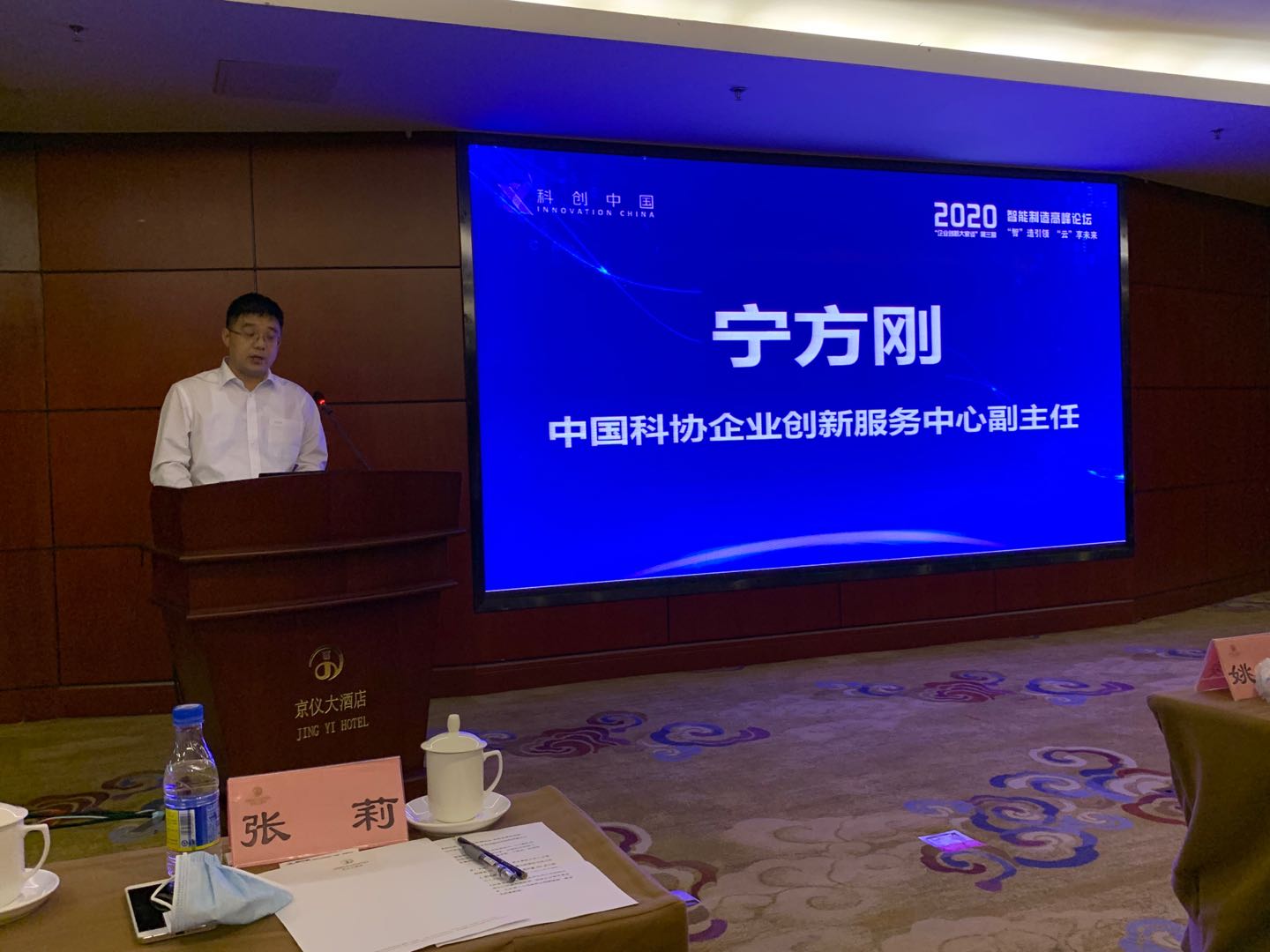 微信圖片_20200929093126.jpg